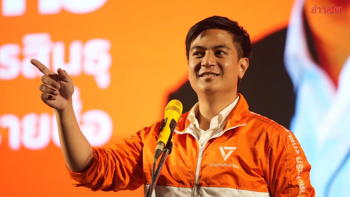 Itim Denies Move Forward Party's Use of Information Operations, Confirms Fourth Floor as Administrative Space