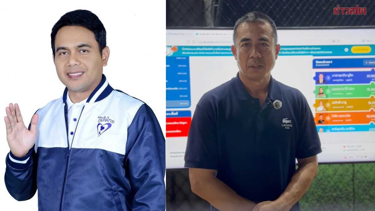 Bhumjai Thai Triumphs in Pattani: 4 Districts Secured, Brave Heart Wins 1 Seat