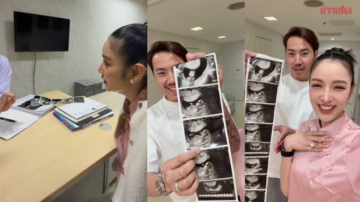 Pat Naphapa Announces Second Pregnancy, Shares Ultrasound and Excitement