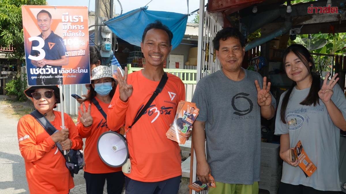 Chetwan Visits Hard-to-Reach Communities in Pathum Thani, Confident in 'People's Government' Campaign