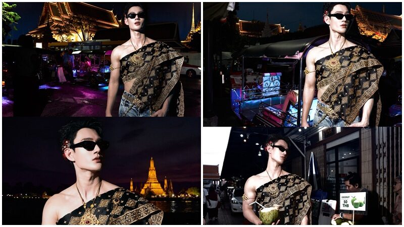 “พาเวล นเรศ” ปล่อยลุกส์ Proud to be Thai