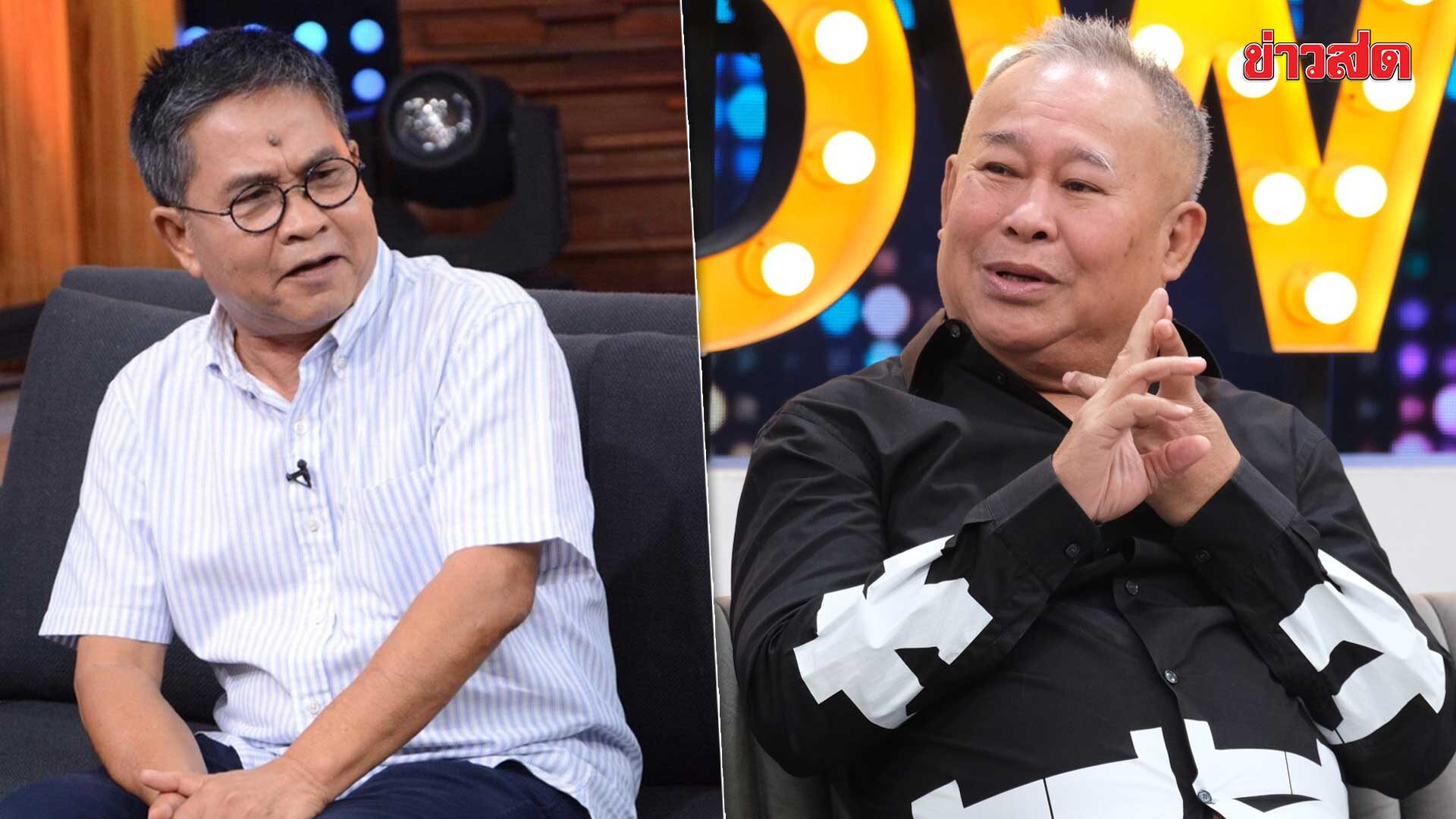 Ped Choen Yim Reveals Fundraising Total for "Dor Dok Sao"