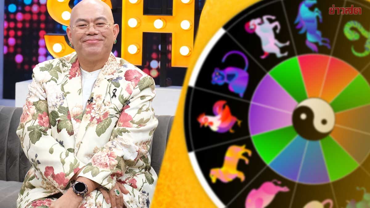 Tired of Everything? Fortune Teller Reveals Zodiac Predictions and Lucky Words for Prosperity