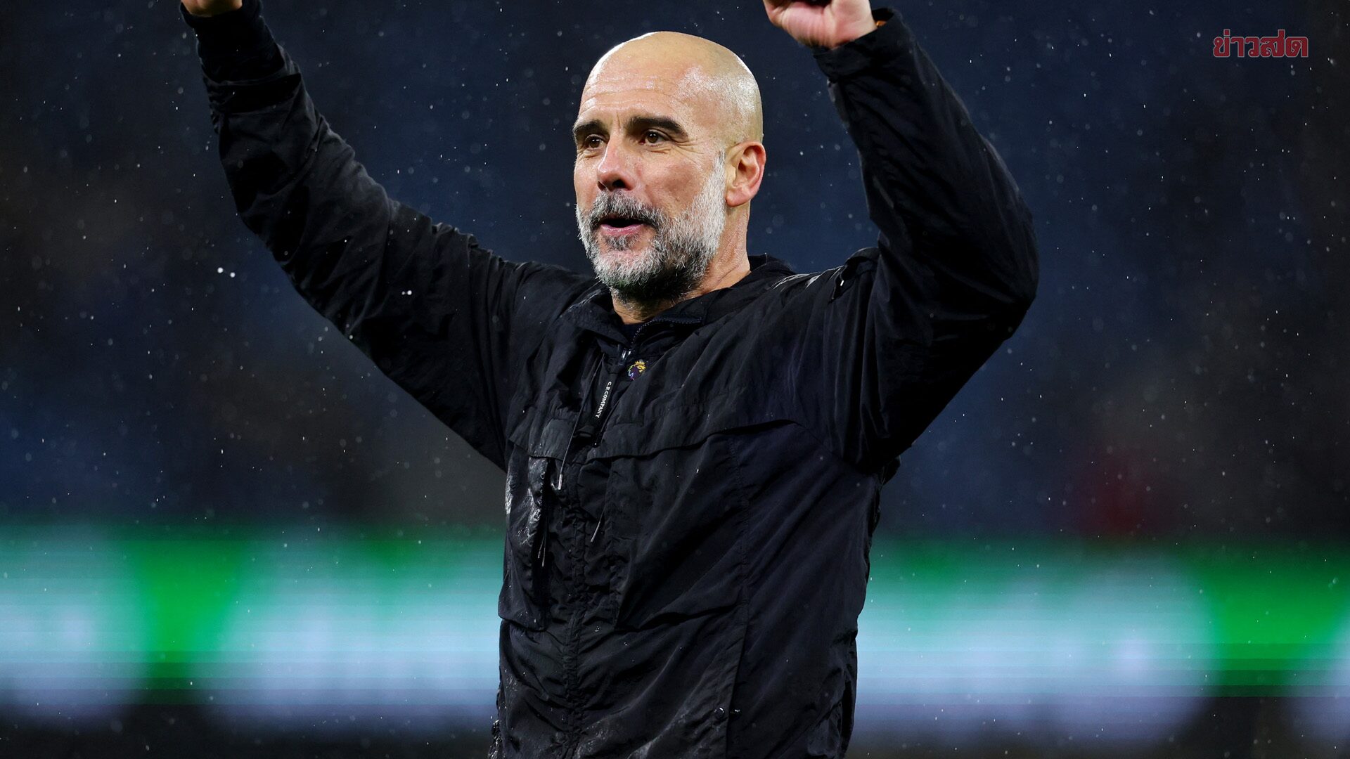 หนีกันไม่พ้น เป๊ป เปิดใจหลัง แมนฯ ซิตี้ ดวล เรอัล มาดริด อีกรอบในศึกชปล.