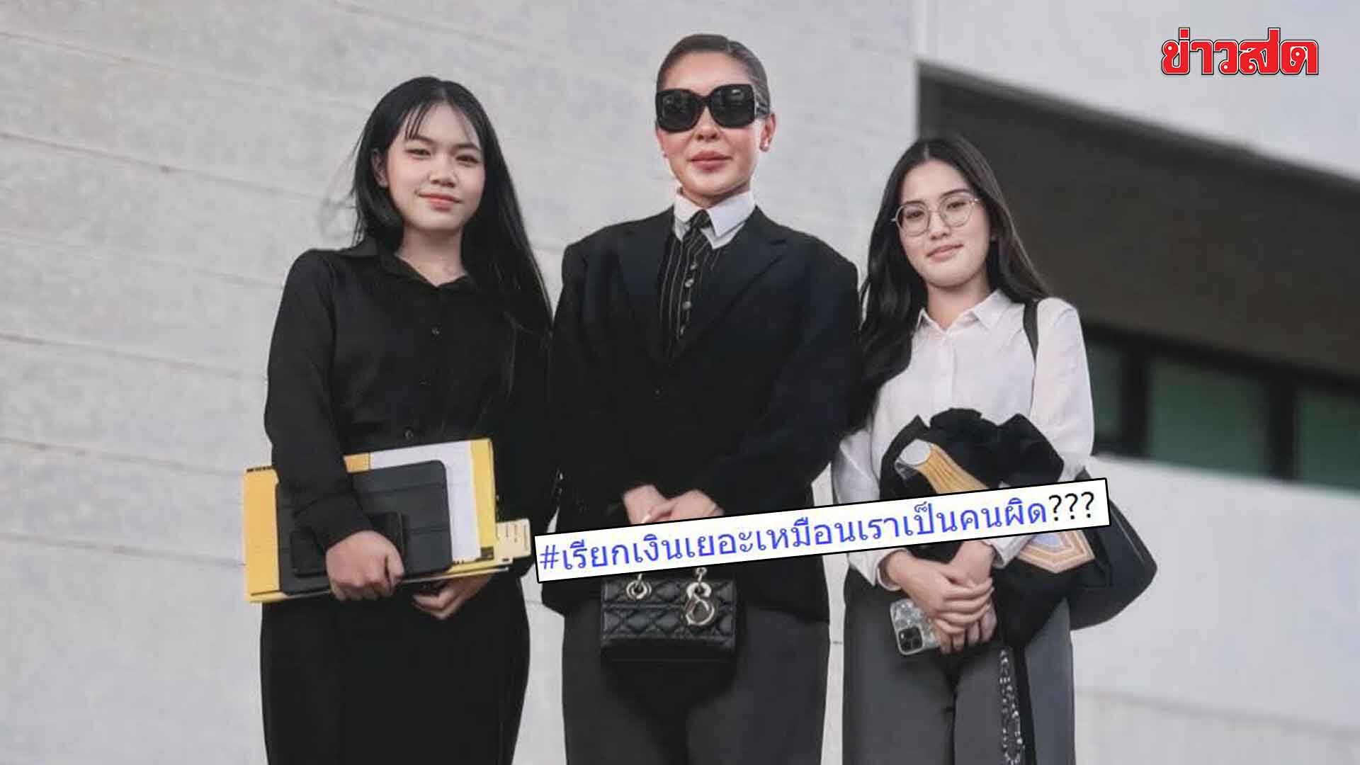 Peggy Sritunya Appears in First Court Hearing, Claims Excessive Demands