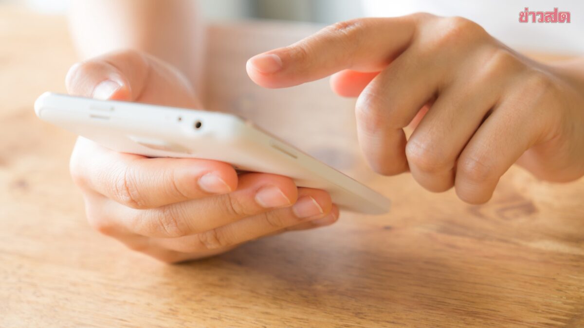 Mobile Phone Models That Can No Longer Use Bank Apps as of February 14, 2026