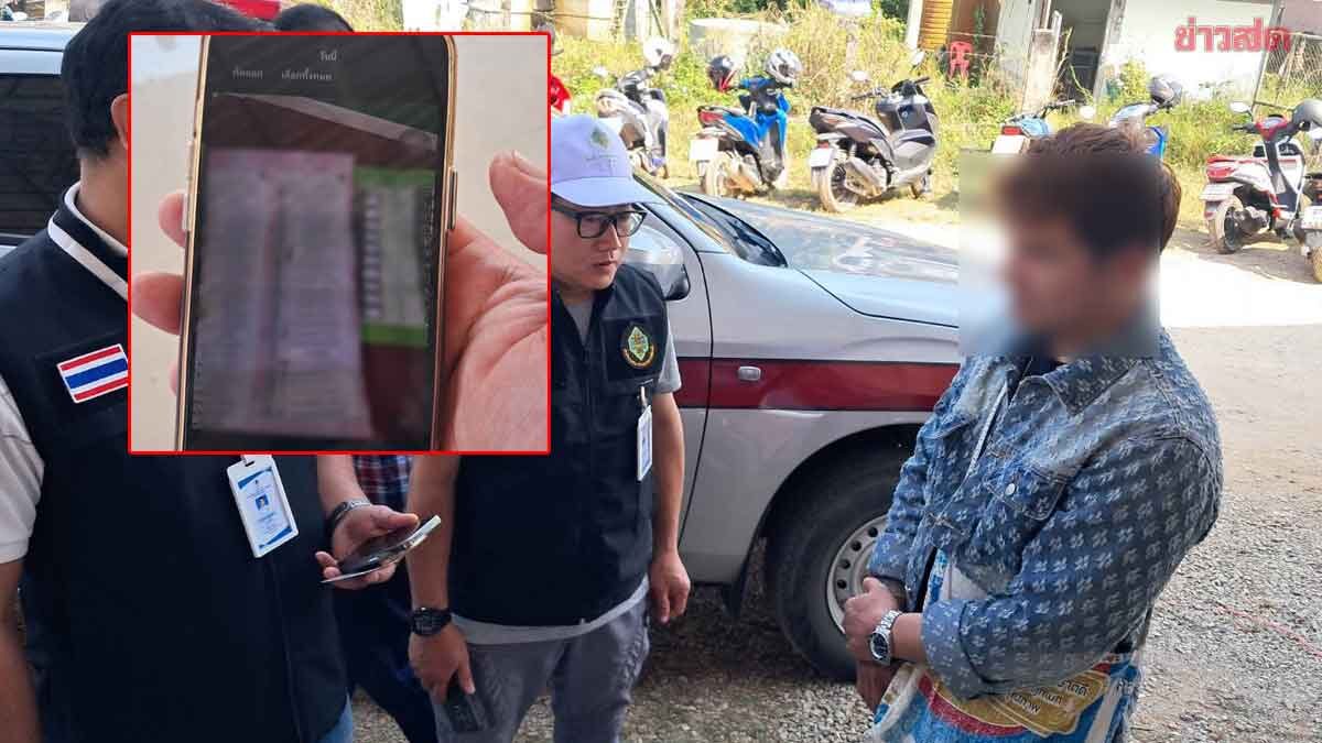 33-Year-Old Man Arrested for Photographing Ballot at Polling Station