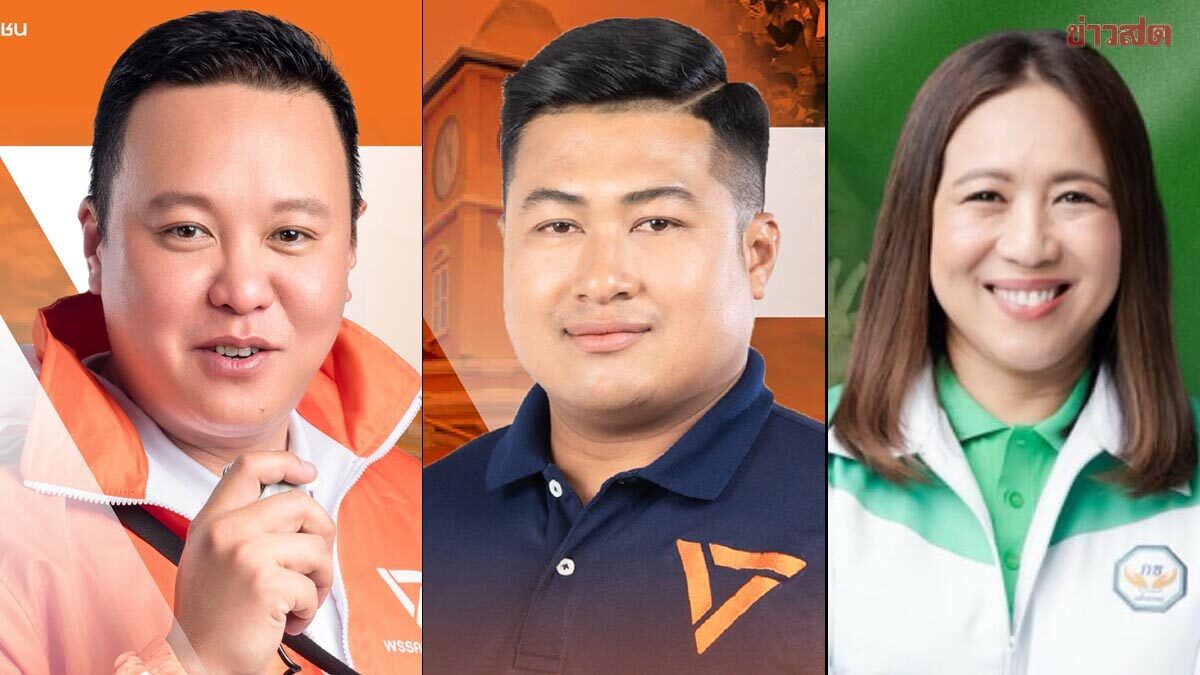 Phuket People's Party Loses One Constituency, Giving Way to Kla Party