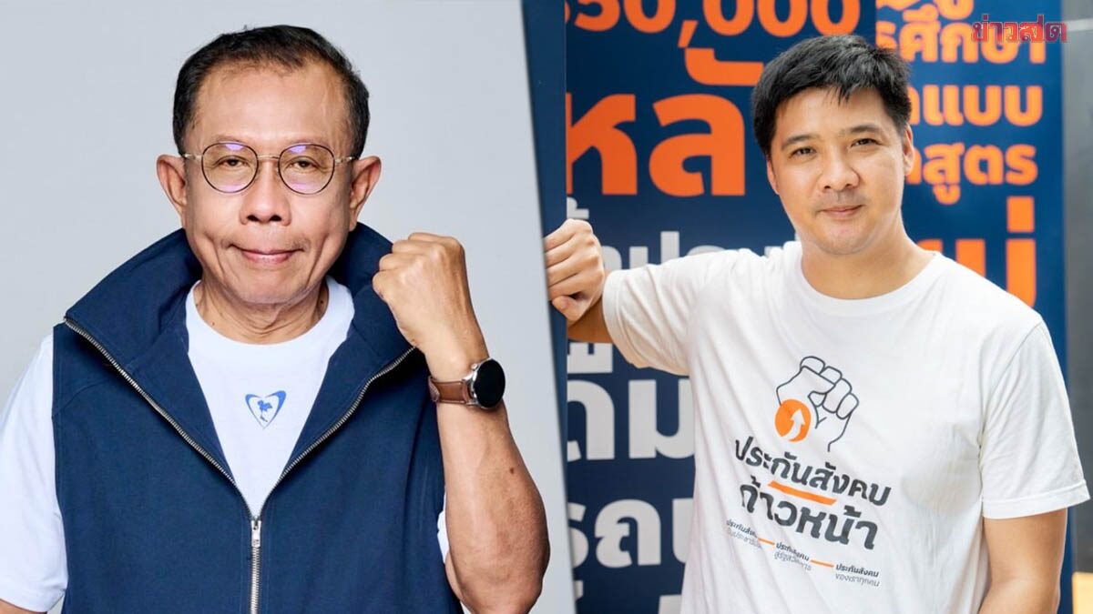 Sattharum Admits Fear After Pheu Thai Threatens Lawsuit, Vows to Speak for Millions of Insured Workers