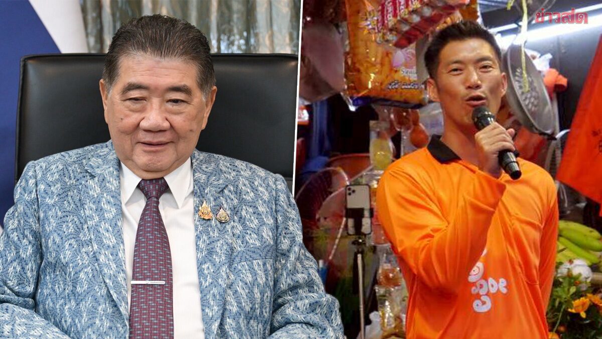 Phumtham Strikes Back at Thanathorn, Denies Conditions for Thaksin's Return