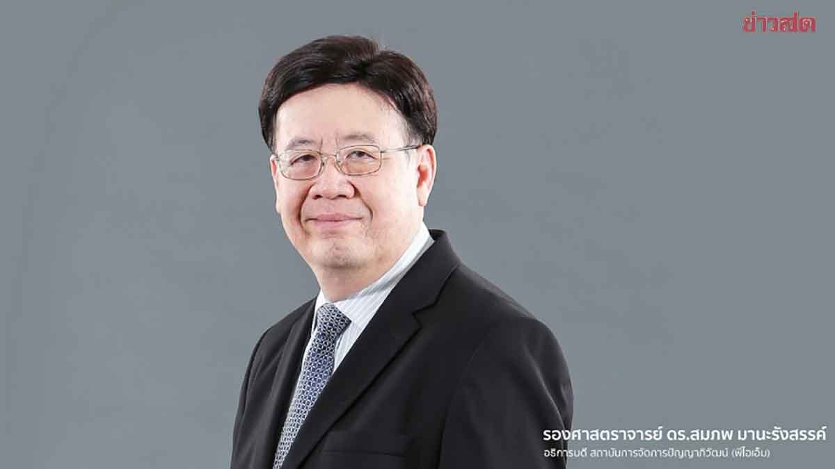 Academic Expert Warns: Populism Won't Help, Urges Government to Develop New Proactive Economic Strategy