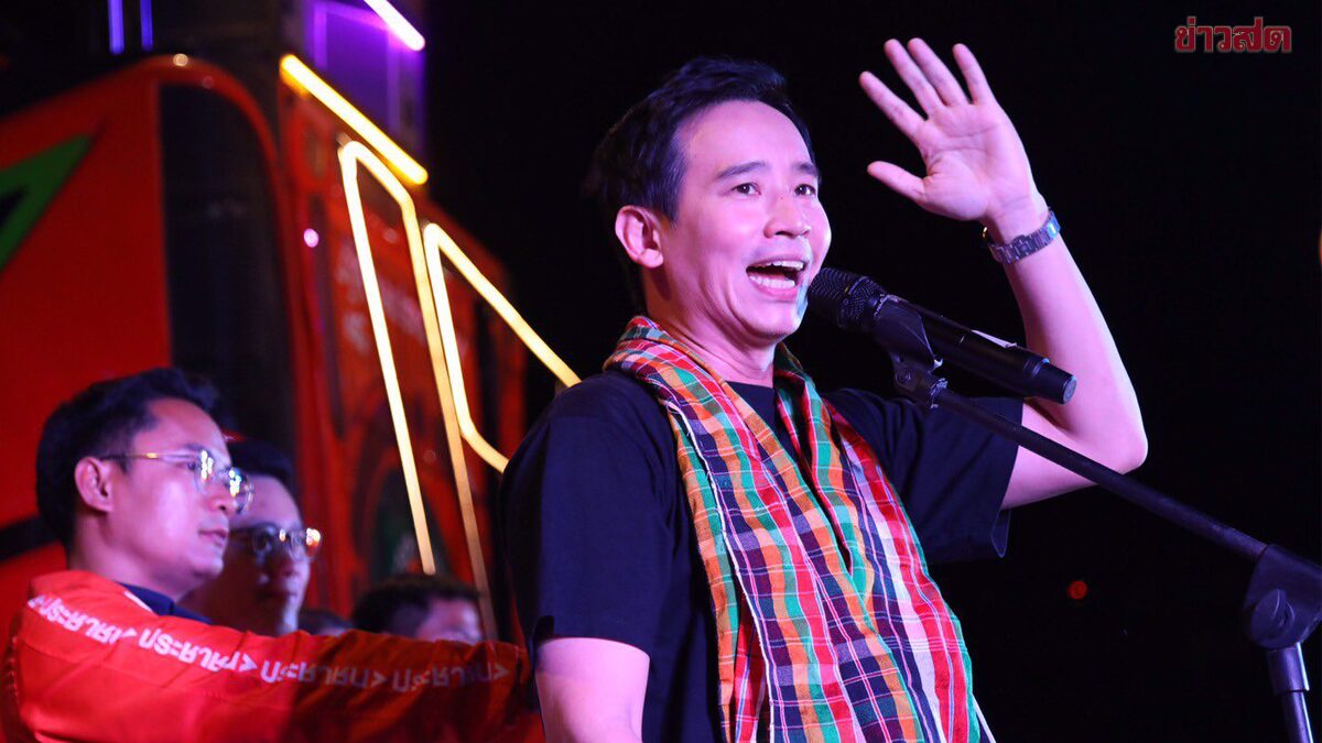 Pitha Rallies in Khon Kaen, Calls for Two 'Orange Votes' to Transform Isan