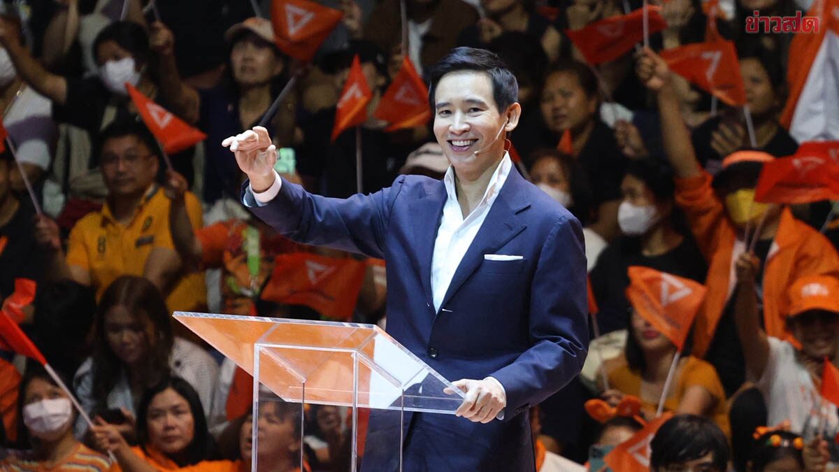 Pita Declares: Failure Doesn't Matter, One Success is Enough - Voting for Change on Feb 8 to Support 'Teng' as Prime Minister