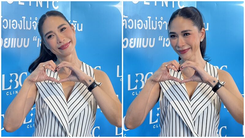 พลอย โล่งหายดีไม่มีเชื้อมะเร็ง