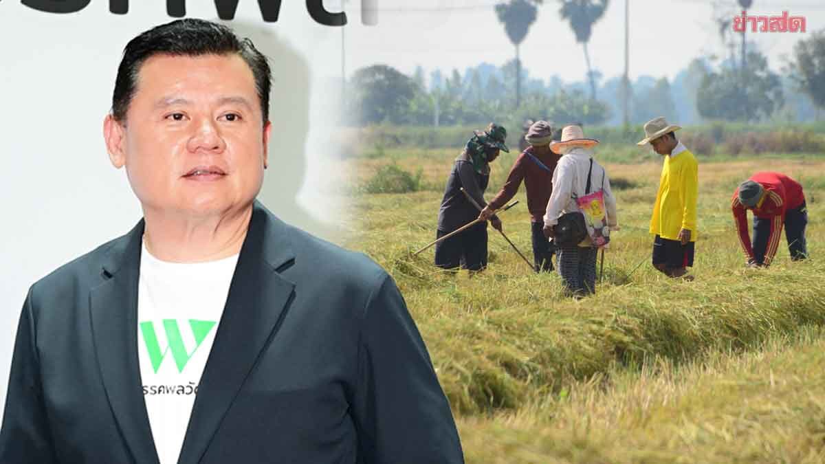 Final Stretch of Election '69: Phalawat Party Unveils Plan to Restructure Thai Agriculture, Focus on Sustainable Debt Relief