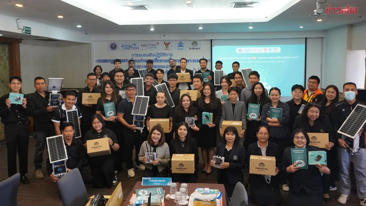 Deep Dive into 'KidBright Net' Phase 2: When Weather and PM 2.5 Data Become Virtual Classrooms