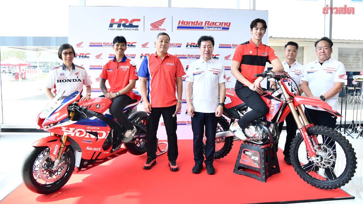 Thai Honda Teams Up with HRC to Send Two Riders to Global Factory Teams