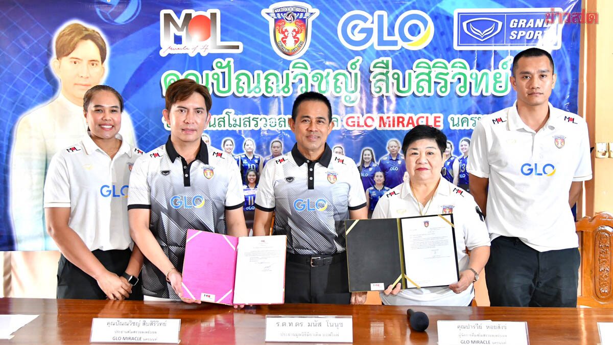 Government Lottery Office and Miracle Foundation Support Nonthaburi Volleyball Club for Thailand League 2026