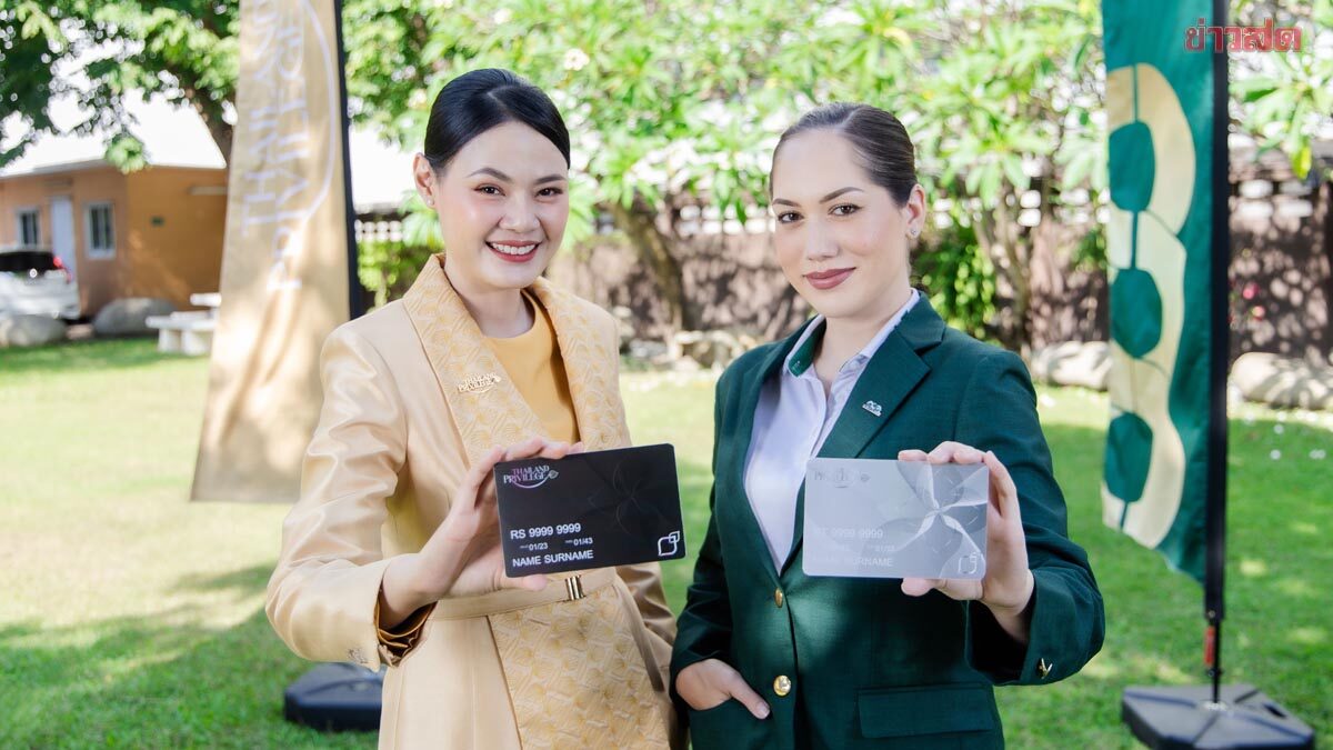 Thailand Privilege Card Partners with Pacificlinks Thailand to Offer Borderless Golf Experiences