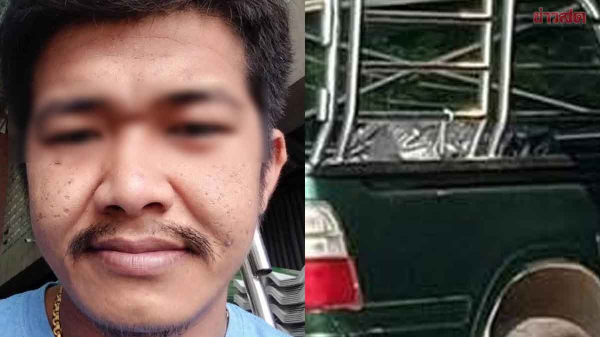 Arrest Warrant Issued for 'L', Armed Unstable Man - Police Track Movements in Bang Pa-in and Lat Lum Kaeo