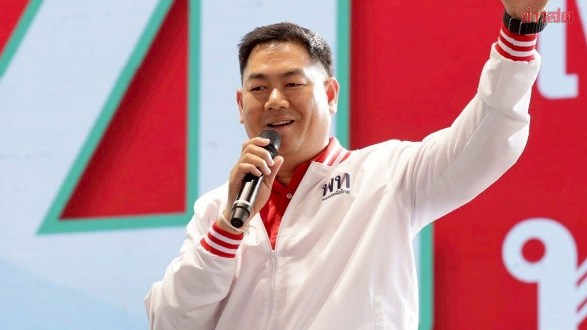 Cyber Police Issue Summons to Pheu Thai MP Candidate from Kalasin in Online Gambling Case