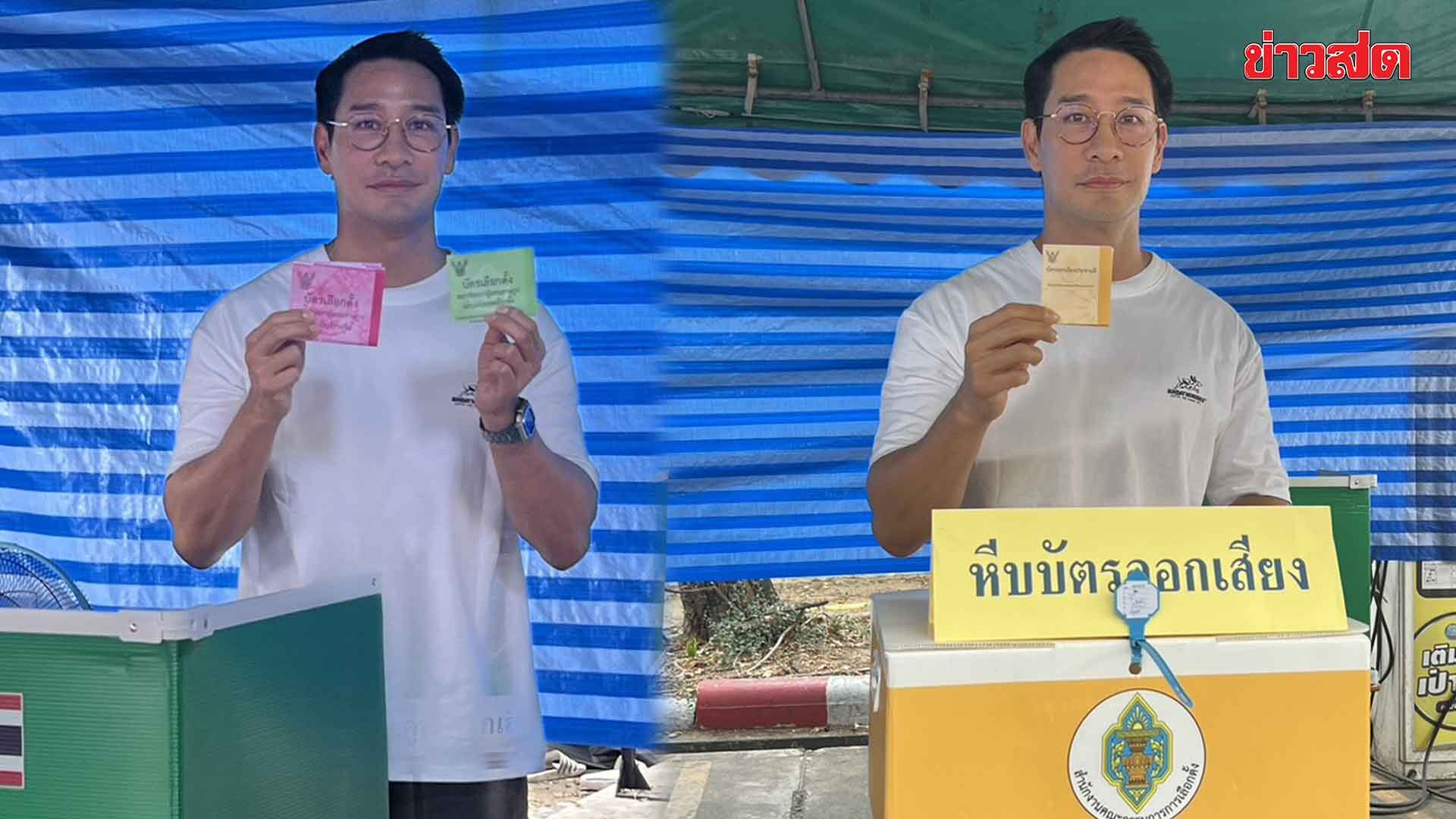 Pong Nawat Entrusts 33rd Prime Minister to Deliver on Promises and Tackle Corruption