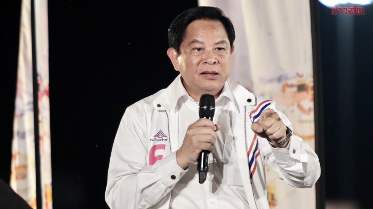 Ruam Thai Sang Chart Party Holds Final Campaign Rally at MBK Plaza on February 3rd