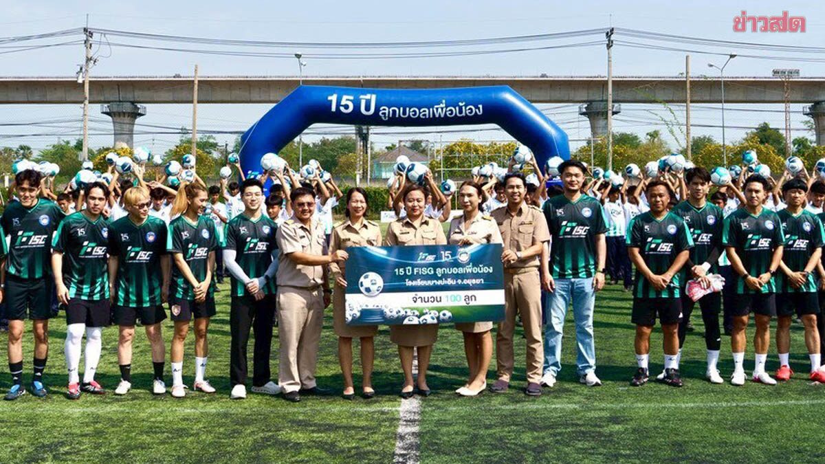 Leesoh and Duskorn Lead Campaign: '15 Years of FISG' Distributing Footballs to Inspire Thai Youth