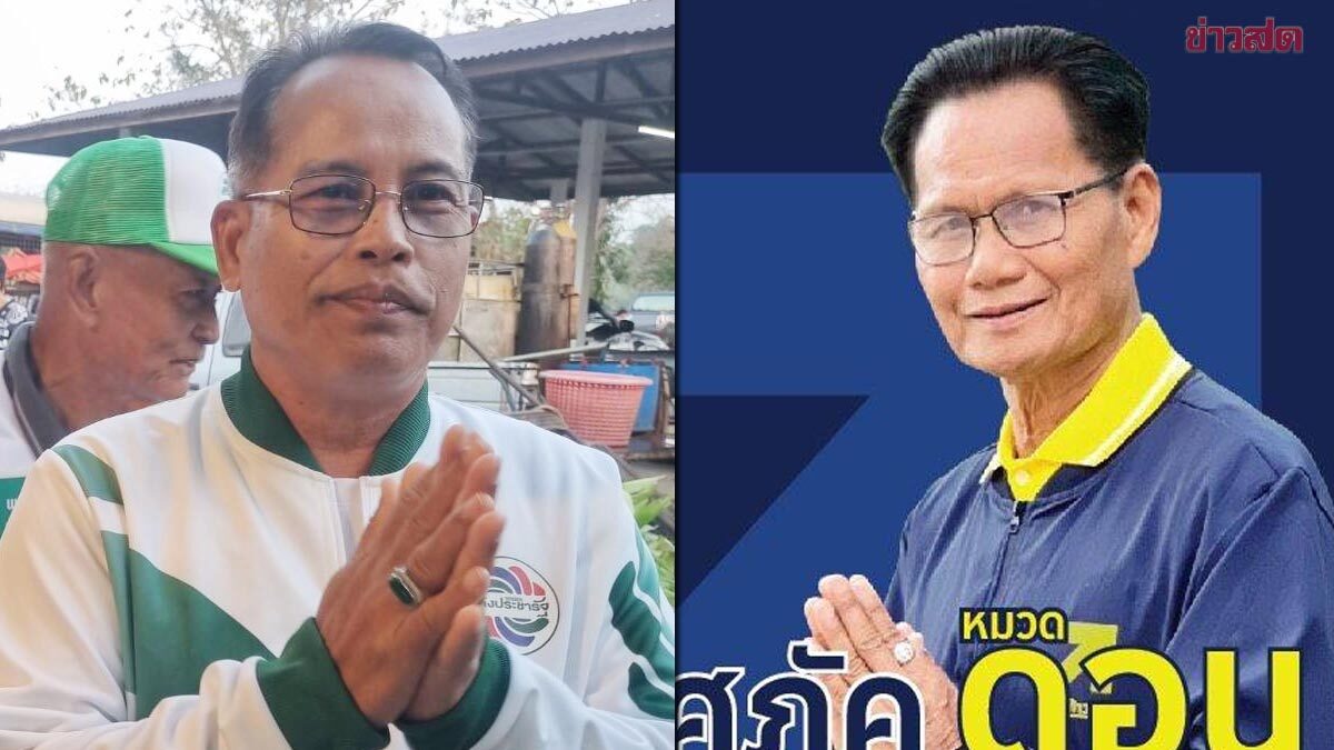 Supreme Court Removes 4 MP Candidates from Political Parties