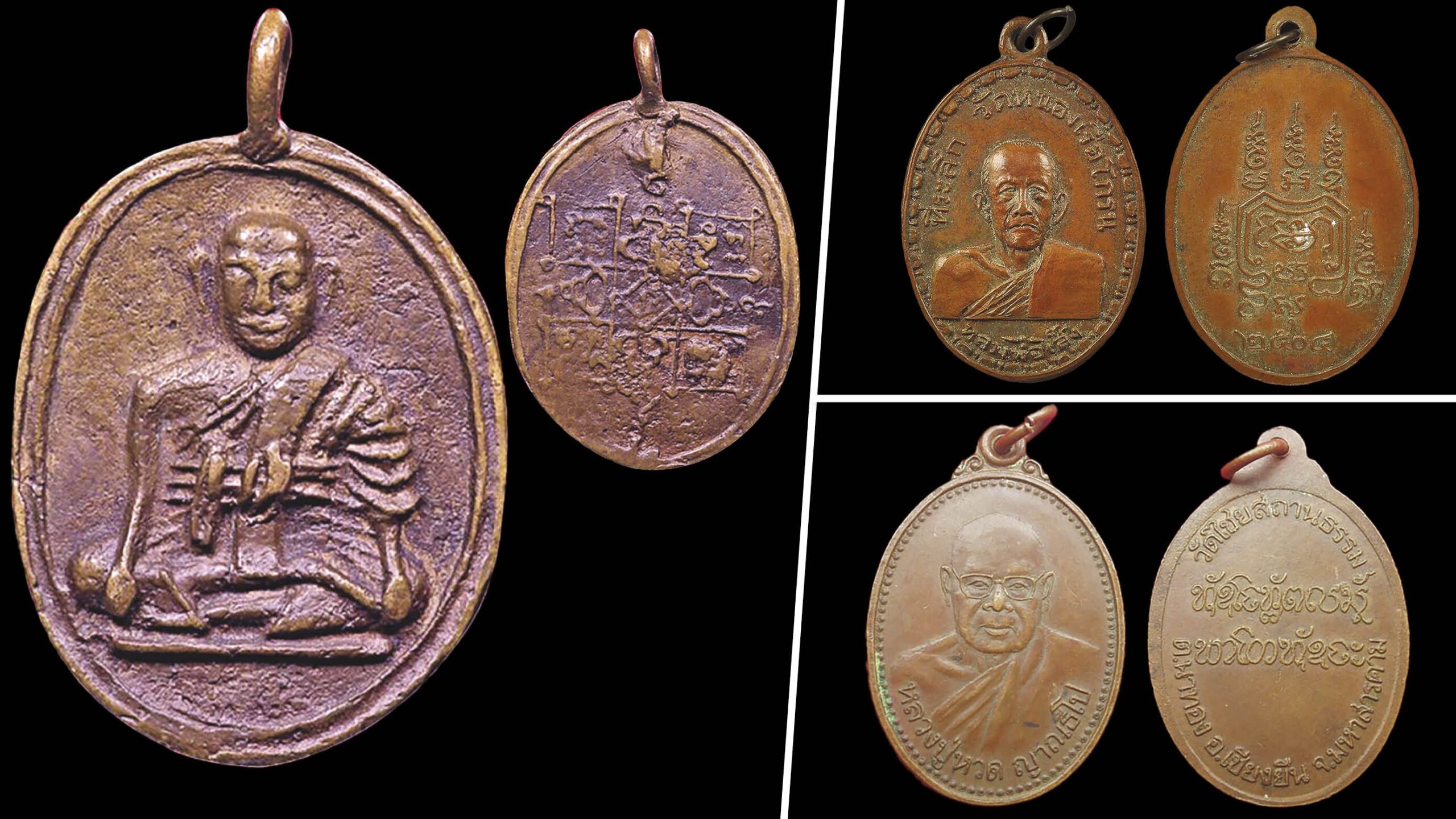 Buddhist Amulet Collector's Corner - Commemorative Coins of Revered Monks
