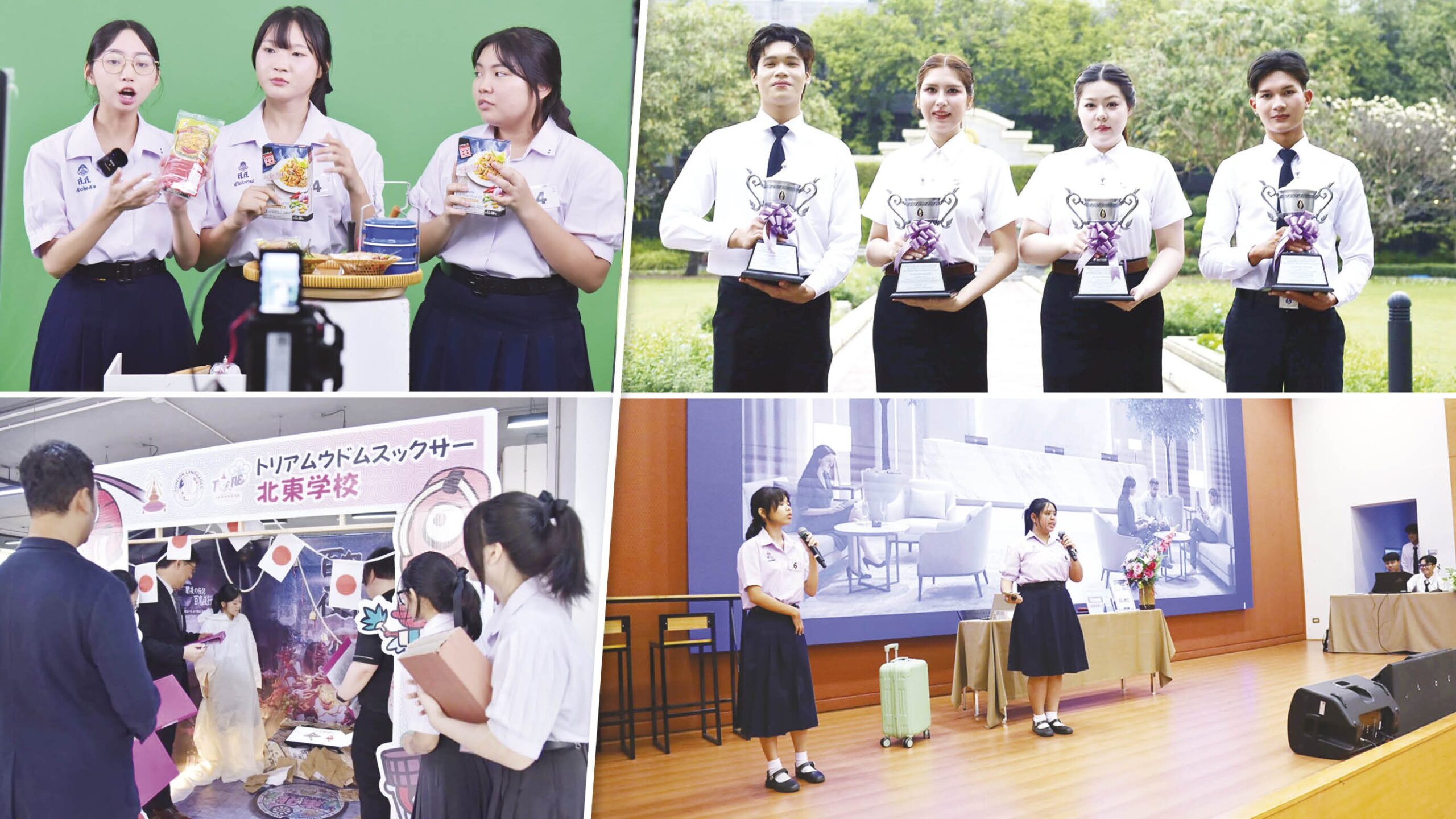 Sky-High IQ - High School Students Compete in Chinese, English, Japanese, and Korean Language Skills