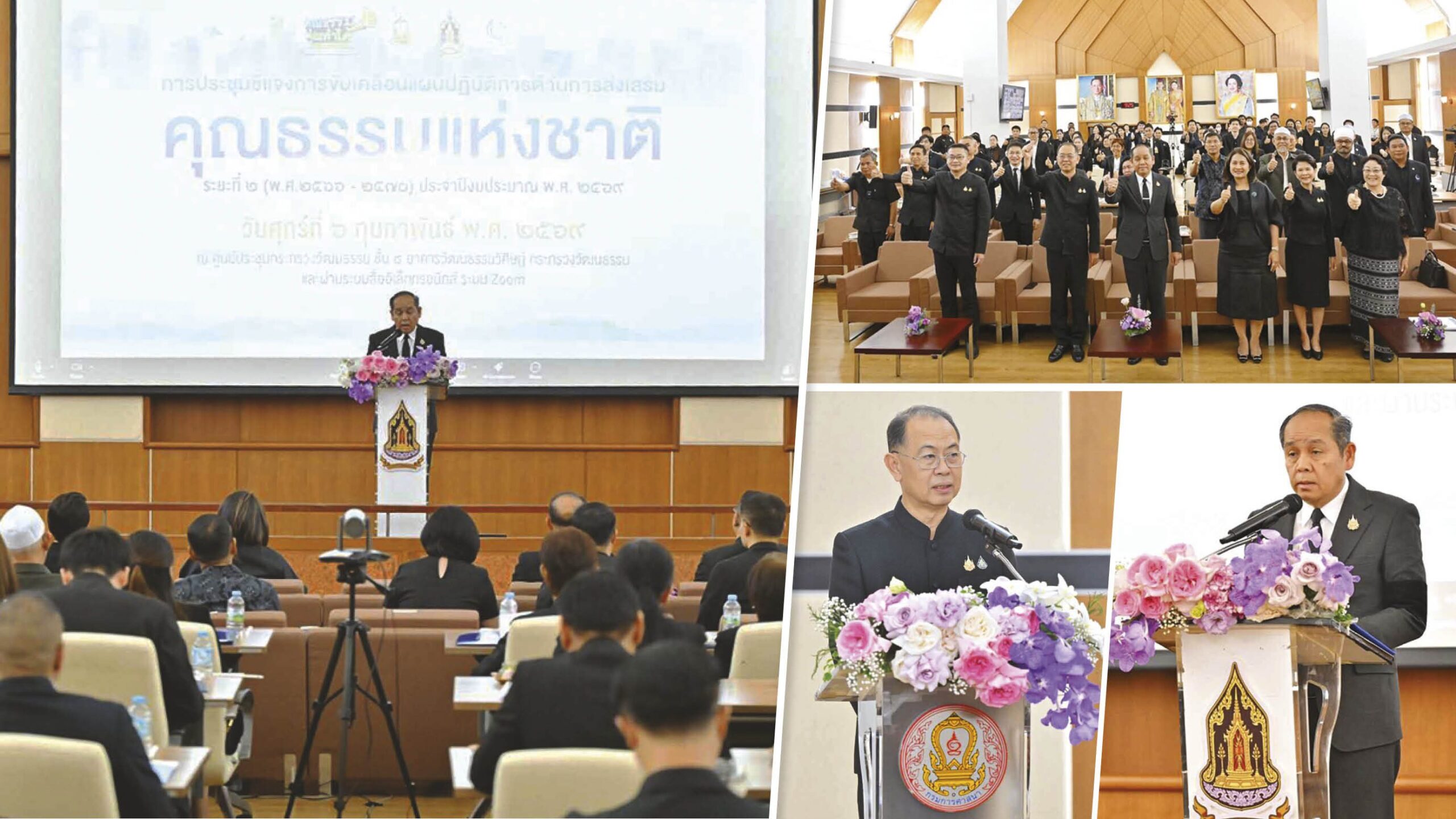 Live from the Front: Launching the 2026 Moral Promotion Plan and Good Credit System