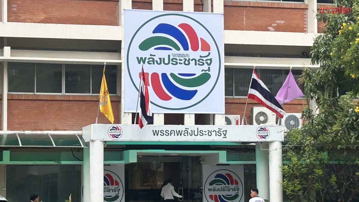 Palang Pracharath Party Executive Committee to Meet, Pushing for Anutin as PM and Treenut as Party Leader