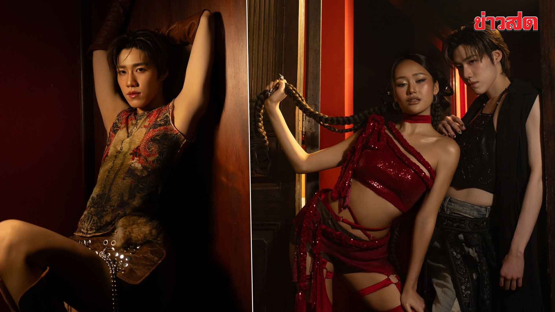 PP KRIT Releases New Single 'Guilty Pleasure' Featuring GALCHANIE