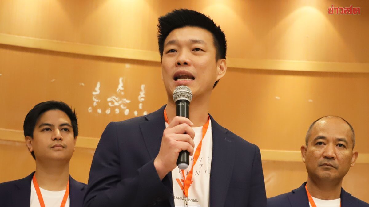 People's Party Estimates Over 200 MPs, 'Teng' Declares Easier Government Formation with More Votes