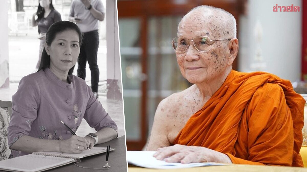 Supreme Patriarch Honors Courage of School Director Who Sacrificed Life to Protect Students