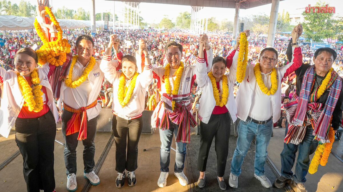 Pheu Thai Party Wraps Up Northeastern Tour: Yossanan Declares Readiness to Be 33rd Prime Minister