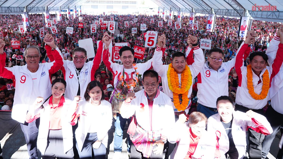 Yossanan Pays Respects to Ubon Ratchathani Residents, Emphasizes Political Gratitude