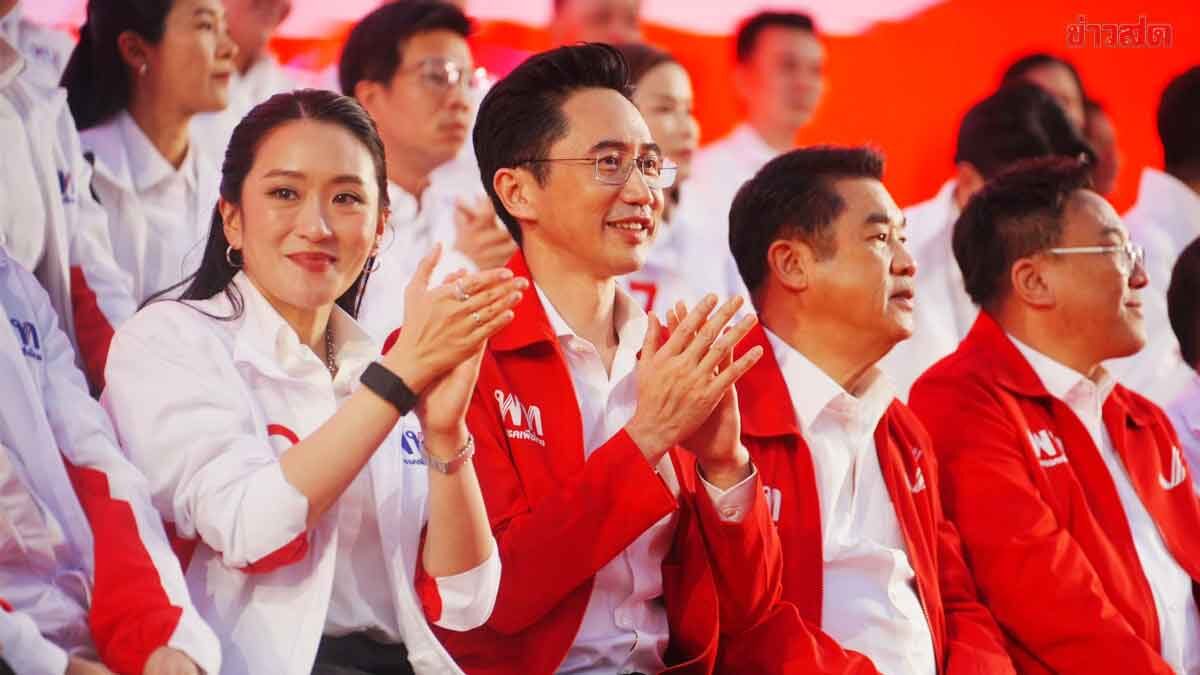 Pheu Thai Party to Hold Meeting on Feb 13, Yossathan to Attend