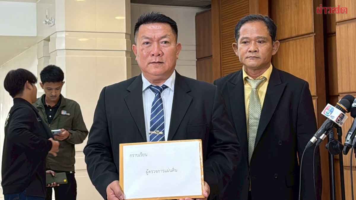 Reserve Senator Files Complaint with Constitutional Court to Nullify Election Over Ballot QR Code Issue