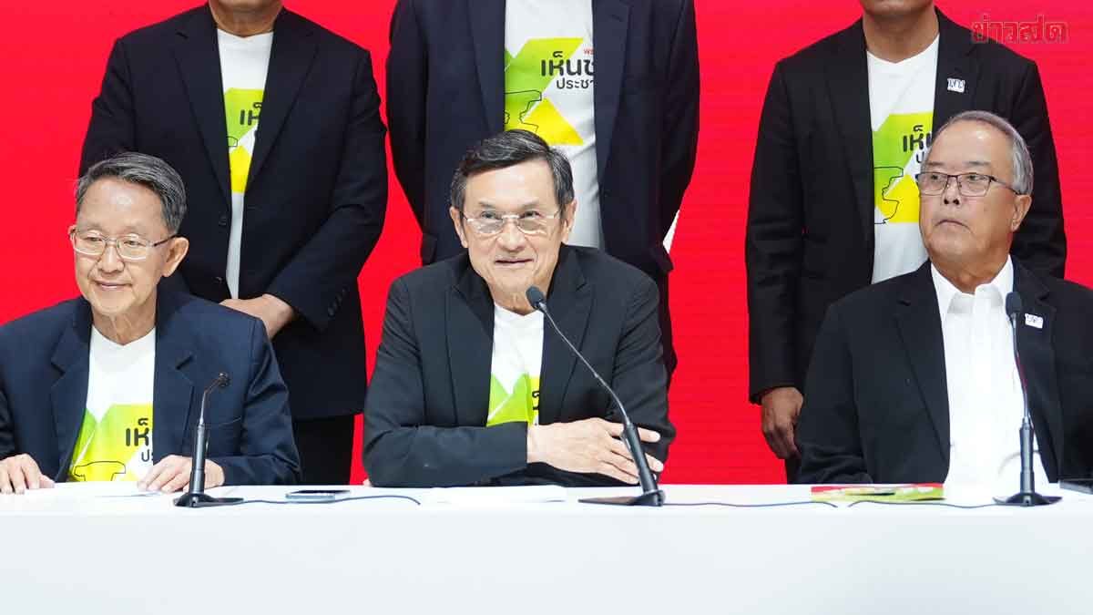 Pheu Thai Party Thanks Citizens as Referendum Approval Surpasses 20 Million Votes, Paving Way for New Constitution