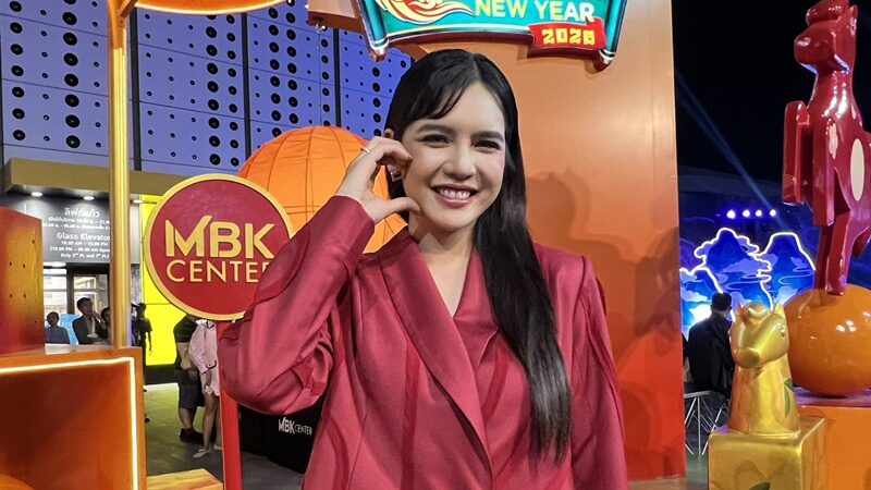 ปูเป้