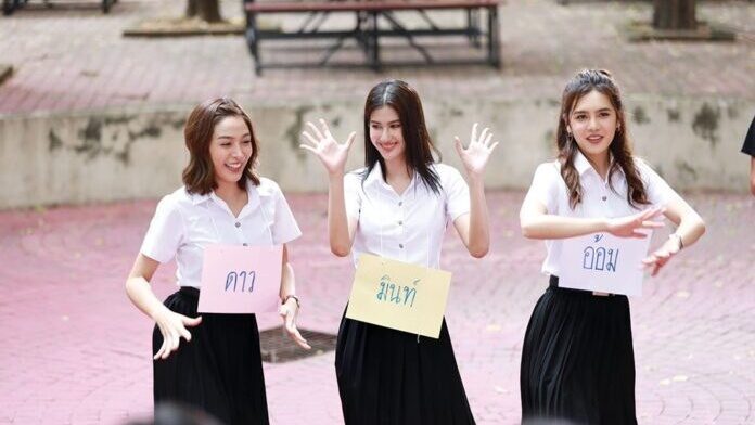 ปูเป้