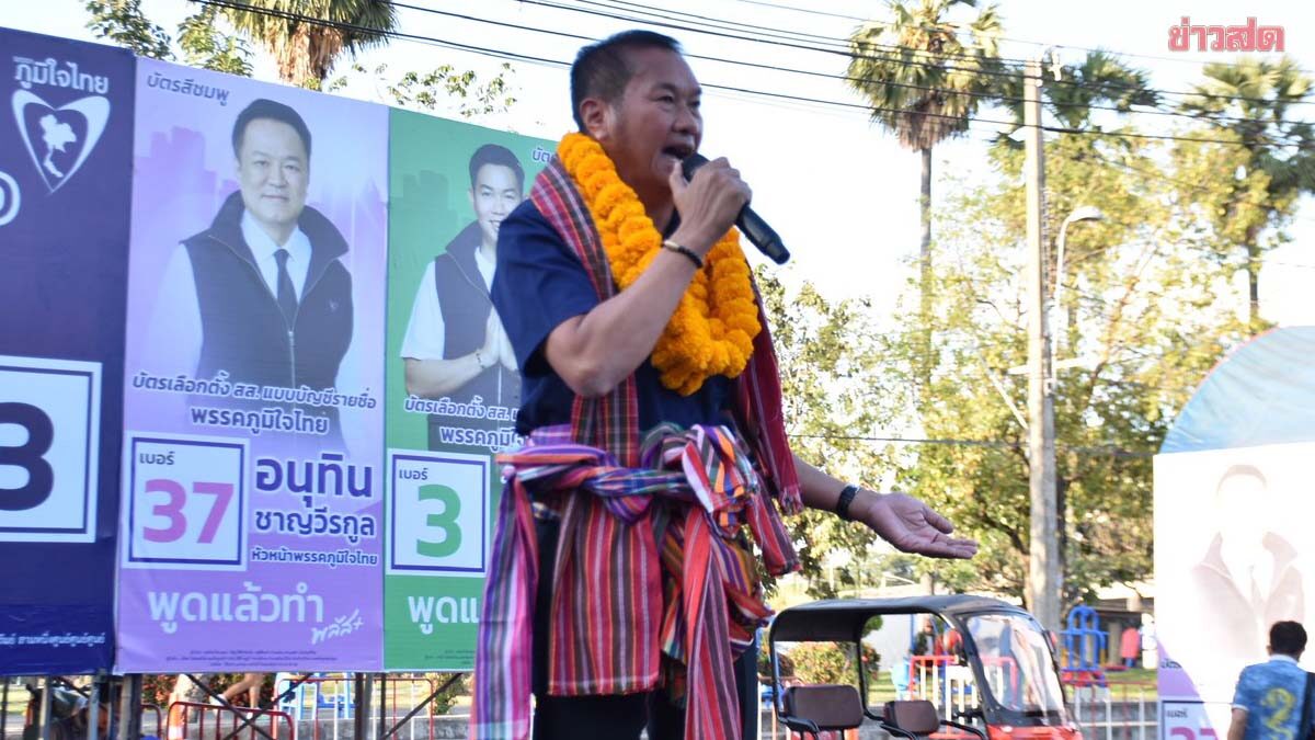 Bhumjai Thai Candidate Confident of Winning at Least 160 Parliamentary Seats