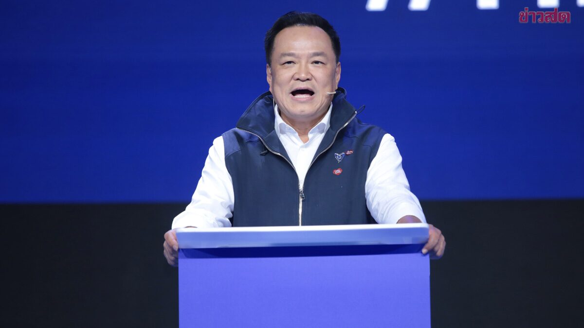 Anutin Consults Legal Team After Announcing Cancellation of MOU 44 During Speech, Keeps Options Open for Government Collaboration