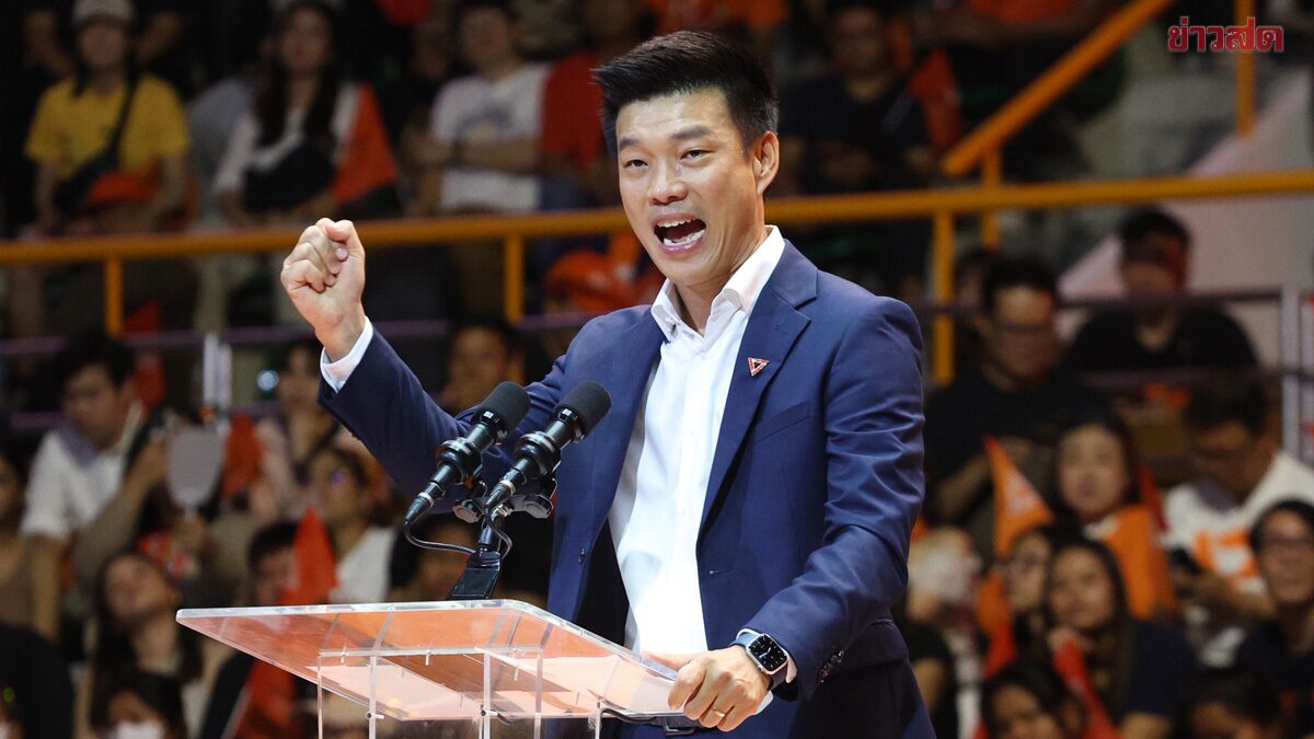 Nattapong Rallies 20 Million Voices: They Cannot Reject People's Power