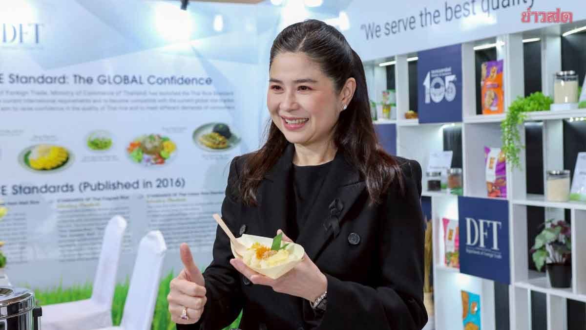 Commerce Ministry Launches Thai Organic Rice Global Market Campaign