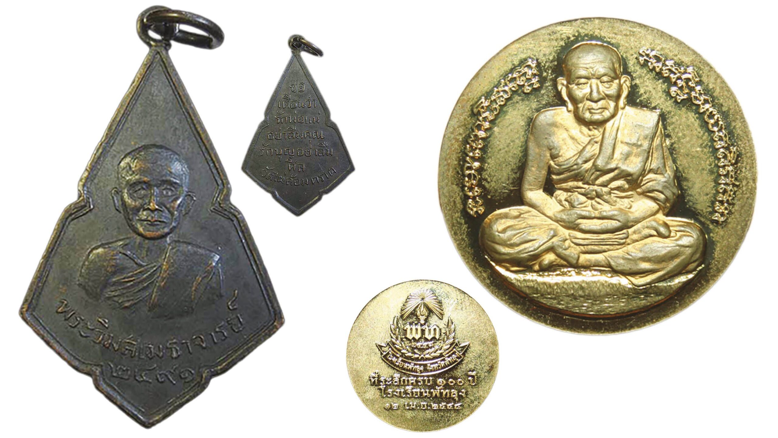 Exploring Buddhist Amulets - Commemorative Medals of Venerable Wimolmethi and Luang Pu Thuad from Phatthalung School's 100th Anniversary