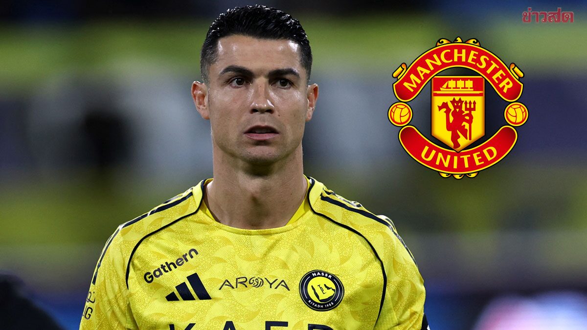 Ronaldo Reportedly in Talks to Return to Manchester United for Third Stint