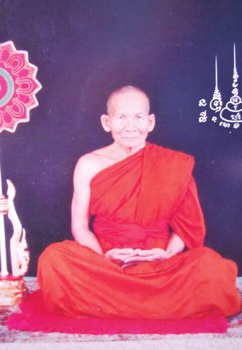ข่าวสดพระเครื่อง - เหรียญเสมาหลวงพ่อสำเริง วัดทุ่งนาไทย จ.อุทัยธานี